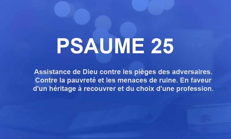psaume 25